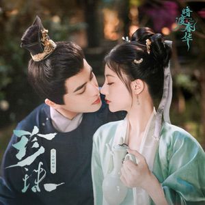 苍老师巅峰之作第1季
