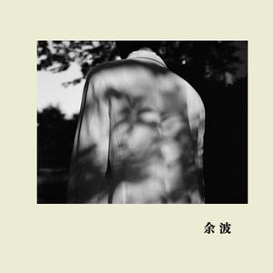 苍老师巅峰之作第1季
